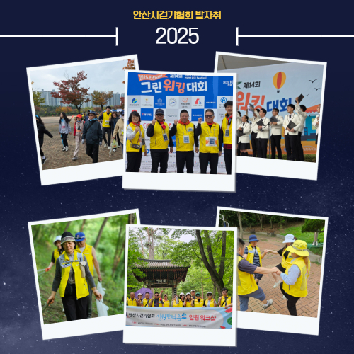 2025년 