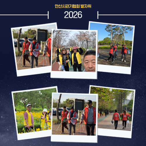 2026년 