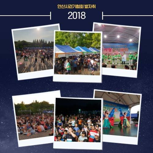 2018년 