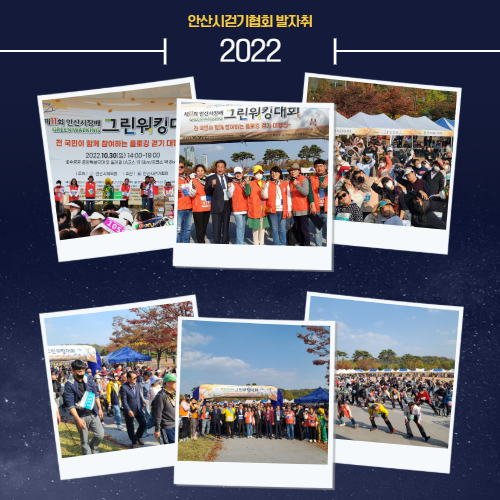 2022년 